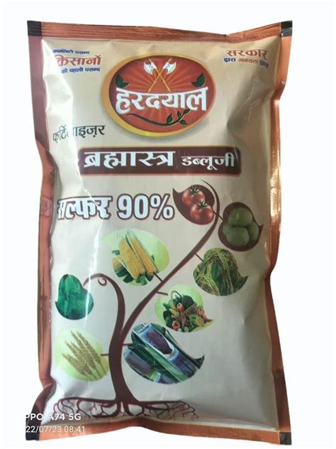 Powder Sulphur Agriculture Fertilizer Hdpe Bag Kg At Rs