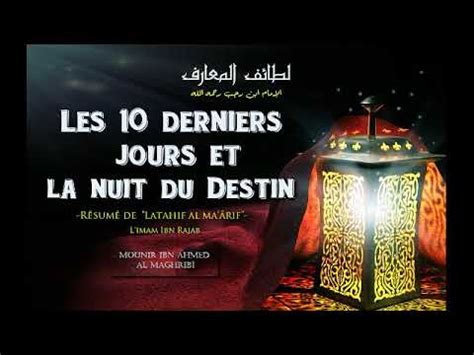 Les Dix Derniers Jours Du Ramadan Et La Nuit Du Destin Ibn Rajab