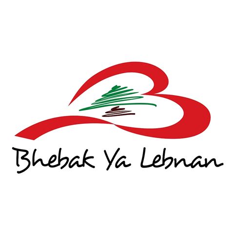 Bhebak Ya Lebnan I Love You Lebanon Youtube