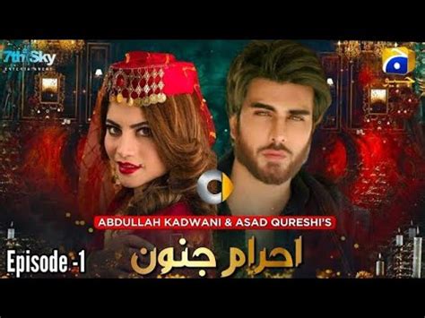 Ehraam E Junoon Promo Teaser Episode Ft Imran Abbas Neelam