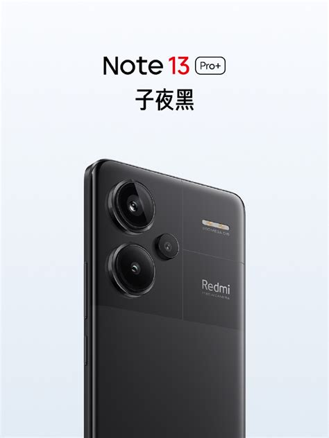 Lo Xiaomi Redmi Note Pro Plus Viene Lanciato Con Miglioramenti