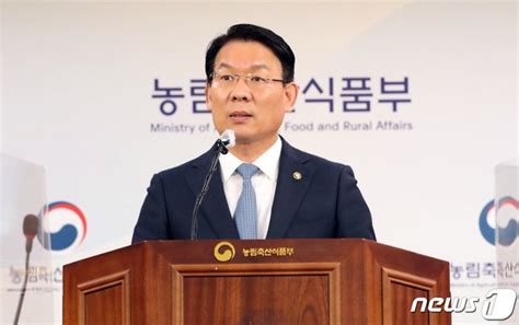 2023년 쌀 적정생산대책 추진계획 발표하는 김인중 농식품부 차관 네이트 뉴스