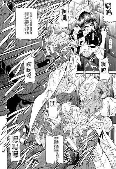 Okasare Hime Nishou Nhentai Hentai Doujinshi And Manga