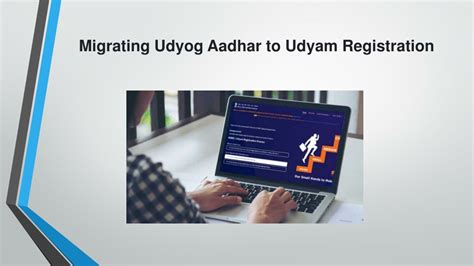 Ppt Migrating Udyog Aadhar To Udyam Registration Powerpoint