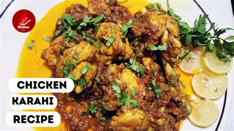 Mazedar Easy Chicken Karahi Recipe By Dishes Tube Youtube