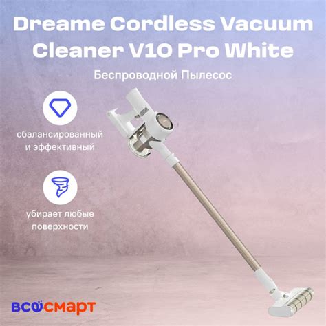 Dreame Cordless Stick Vacuum V Pro Vvn