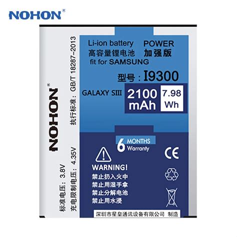 Original Nohon Battery For Samsung Galaxy S3 I9300 Rechargeable Phone ...