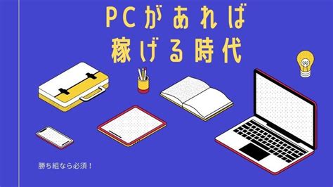 高卒でも勝ち組になれる職業10選！高収入で安定した仕事は？