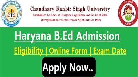 Haryana B Ed Admission 2025 Application Form Last Date Fees