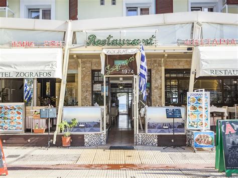 Zografos Hotel Din Paralia Katerini Grecia Oferte Disponibile