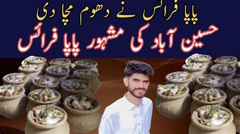 Papa Fries Hussainabad Famous Matka Fries Hussainabad Food Street