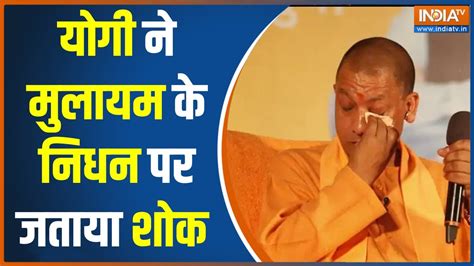 Up Cm Yogi Adityanath Expresses His Condolences On The Demise Of Spa