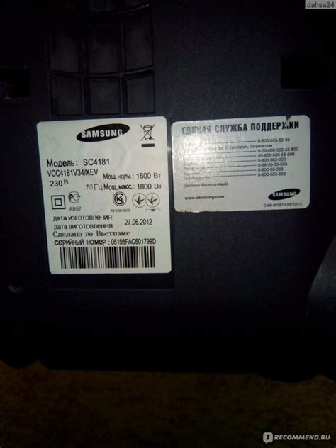 Пылесос Samsung SC4181 - «Не плохой за такую цену» | отзывы