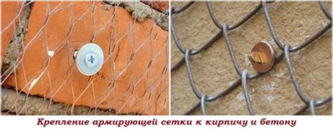 Сетка для пеноплекса под штукатурку: Сетка для пеноплекса, пеноплекс ...