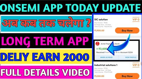 Onsemi Earning App Today New Updateonsemi App Ab Kab Tak Chalega Real