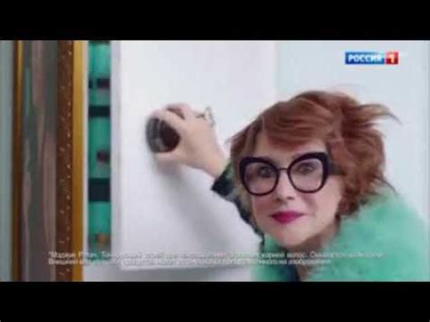 Реклама ЛОреаль Мэджик Ретач Семейка корниани - Ноябрь 2019 - YouTube