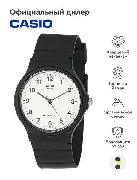 Мужские наручные часы Casio Collection MQ 24 7B купить с доставкой по