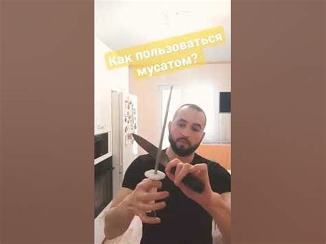 Поправить нож мусатом просто и эффективно - YouTube
