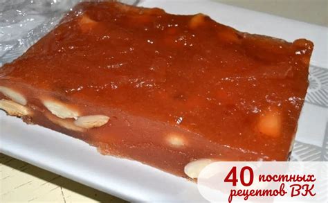 Постные рецепты: пастила из айвы - Вестник Кипра