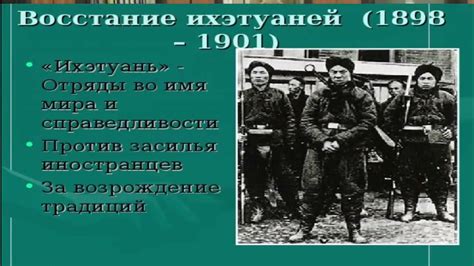 Шестьсот лет на службе Отечеству Часть третья - YouTube
