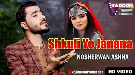 Shkuli Ye Janana Nosherwan Ashna New Pashto Songs