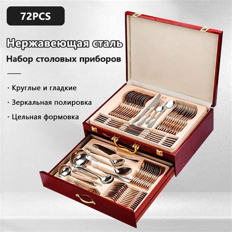 Набор столовой посуды из 72 предм., количество персон: 12 - купить с ...
