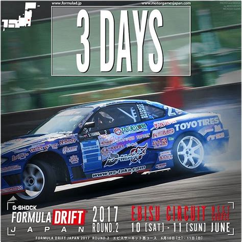 3 DAYS Formula DRIFT JAPAN ROUND 2 エビスサーキット西コース 6月10日 土 11日 日