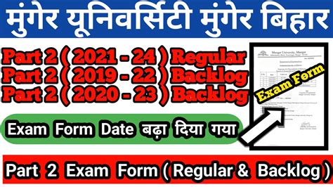 Munger University Part 2 Exam Form 2021 24 2019 22 2020