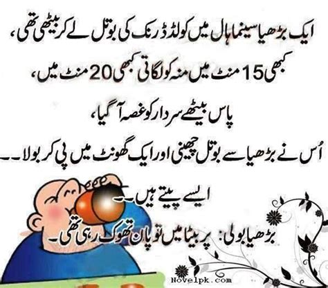 53 Best Pakistani Joke Images On Pinterest Desi Humor Desi Jokes And