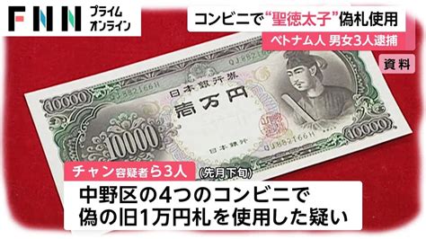 【偽札⁉】「使えない」と言ったのに…プリンターで作った1万円札を知人がタクシー代に使ってしまった レンレンのとりざた速報