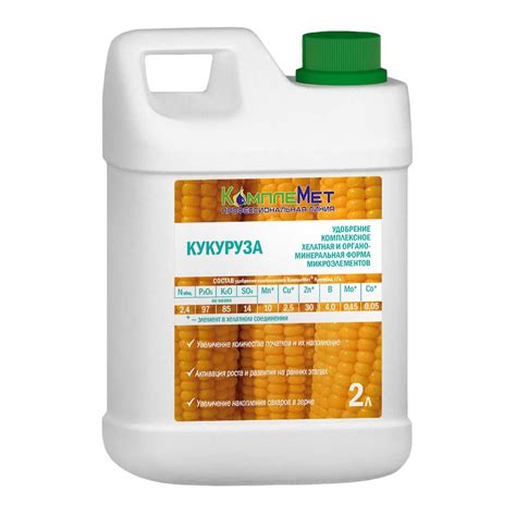 Жидкое комплексное удобрение КомплеМет-Кукуруза Минск