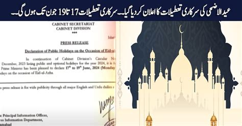 Govt Announces Three Official Holidays For Eid Ul Azha