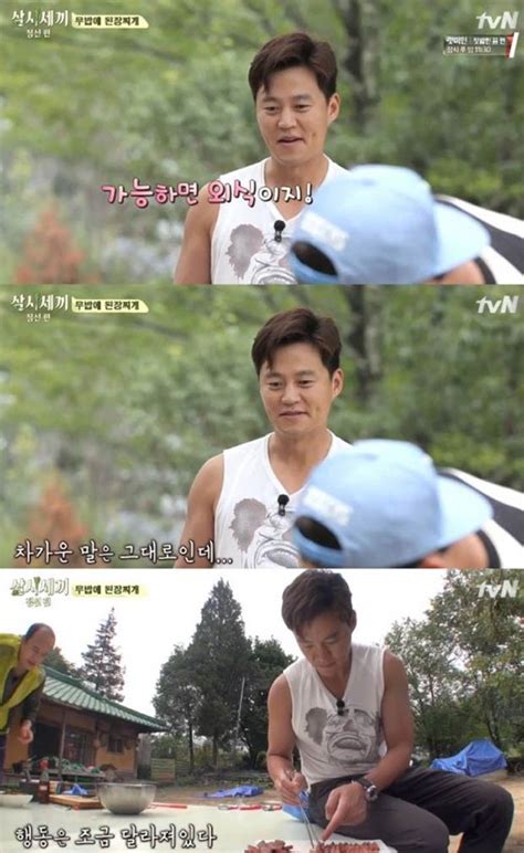 이서진이 평가한 삼시세끼 1년 프로젝트는 연예 기사 더팩트