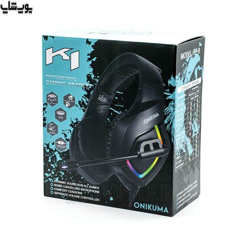 خرید هدست گیمینگ RGB اونیکوما مدل Onikuma K1B RGB یوپ شاپ