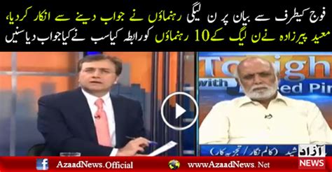 10 Members Of Pml N Rejected To Talk On Dawn Leaks In Moeed Pirzada