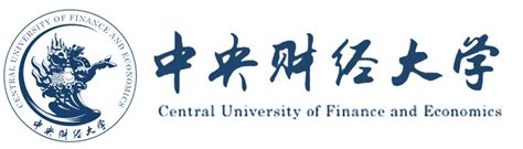 中央财经大学招生简章 中外合作办学网