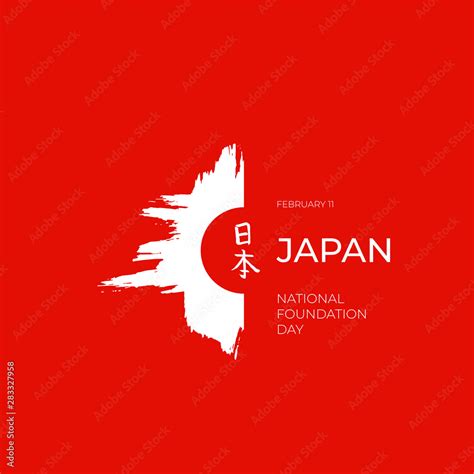 Japan National Foundation Day Japanese Nation Flag Colors And Symbol