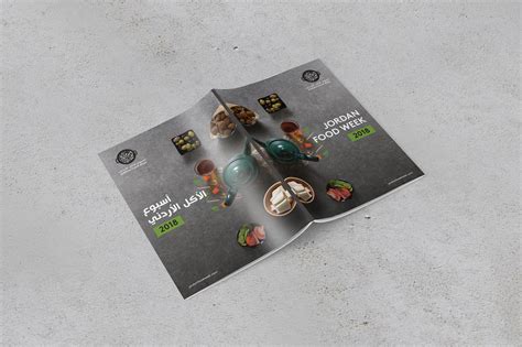 Jordan Food Week - 2018 on Behance