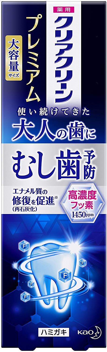 フッ素配合の歯磨き粉おすすめランキング8選｜虫歯予防に最適！コスパ良好な人気商品 Neutral