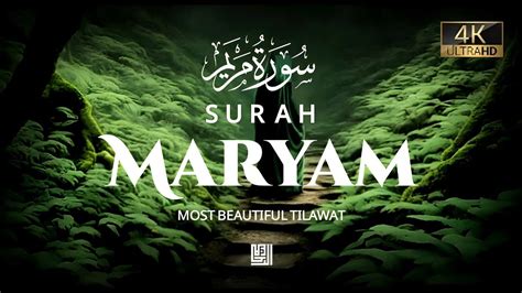 Beautiful Surah Maryam Record By Tahsin Ahmed An Nafsi