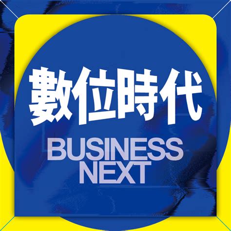 數位時代 Business Next 在ai快速發展的時代，台灣製造業正面臨著重大挑戰：如何在數位 Fanclub