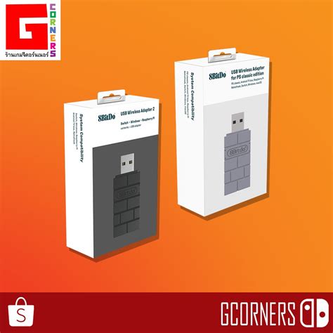 8Bitdo : USB Wireless Adapter 2 ( Black ) | Shopee Thailand