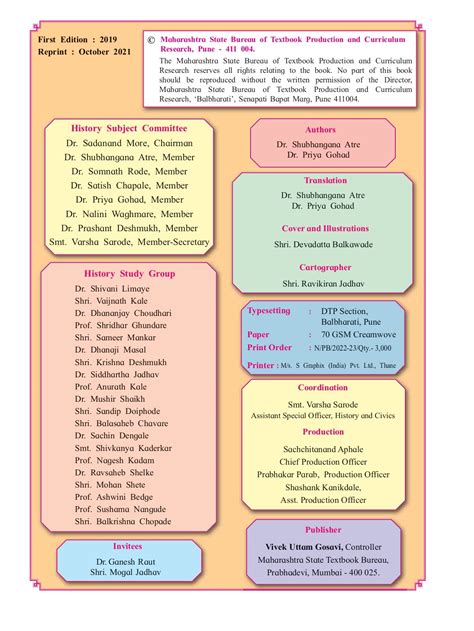 History Digest Of 8th Std 1
