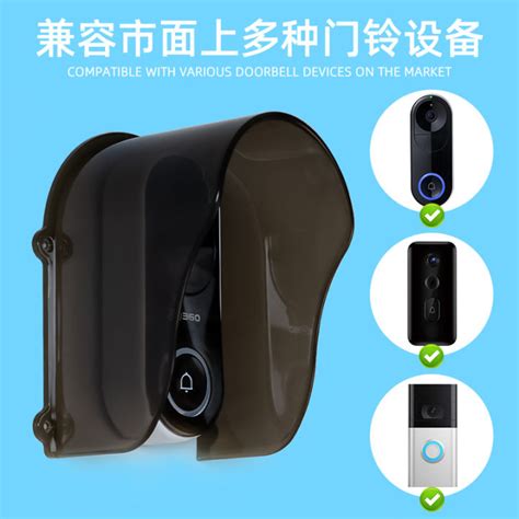 Visual Doorbell Rain Cover Outdoor Building Intercom Access Control