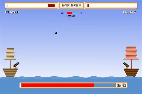 Naval Battle Destroy Enemy Ship Flash Game