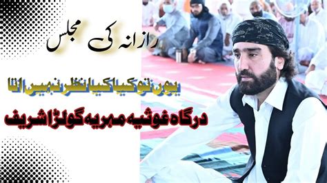 Golra Sharif Pir Syed Ghulam Najam Ud Din Gillani YouTube