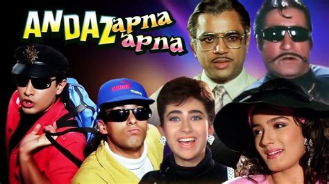 Andaz Apna Apna Full Movie HD | Aamir Khan Hindi Comedy Movie - Watch ...