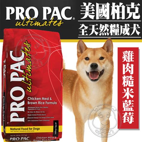 【培菓幸福寵物專營店】 美國propac柏克》成犬雞肉糙米藍莓挑嘴天然養生配方1磅450g包 幼犬 Yahoo奇摩購物中心