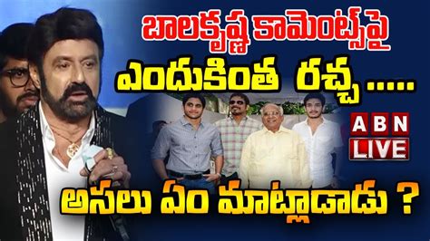 Live Balakrishna Controversy