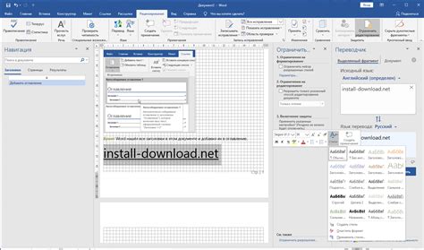 Microsoft word 2019 for pc - maiocorner
